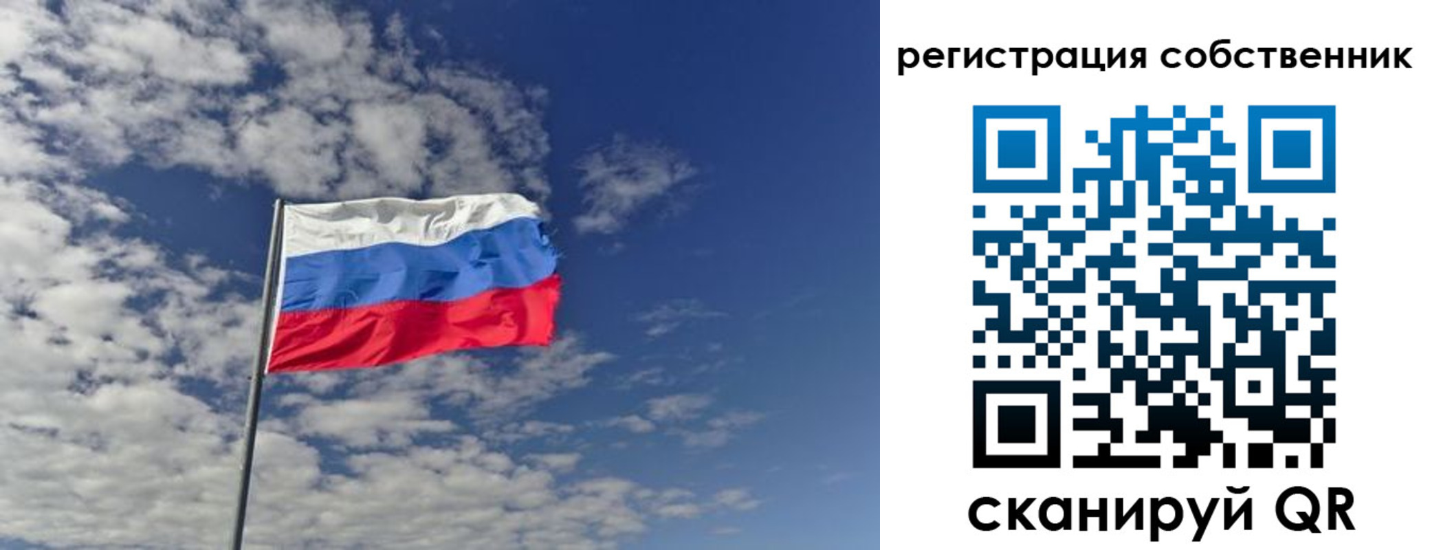 прописка паспорт в Когалыме