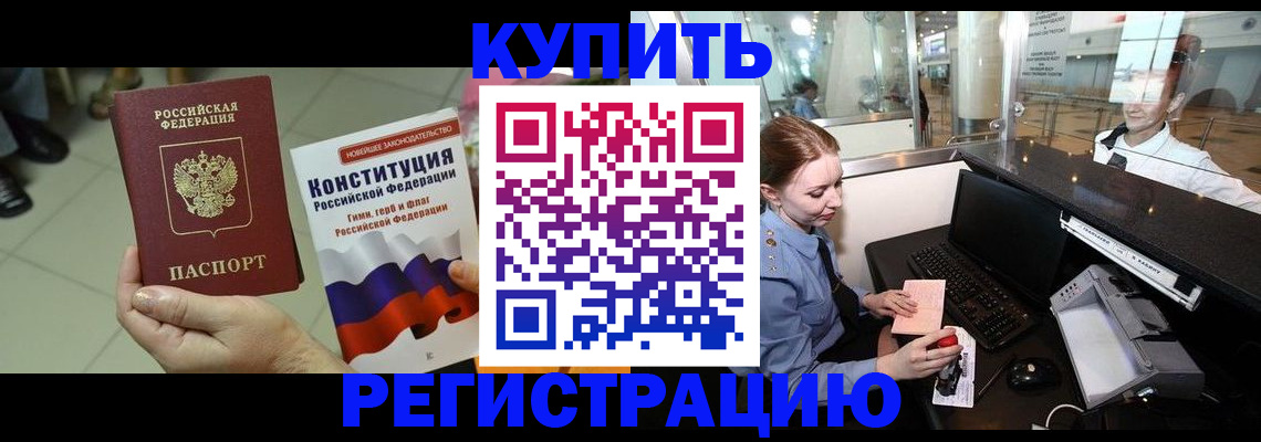 регистрация для дет. сада в Когалыме